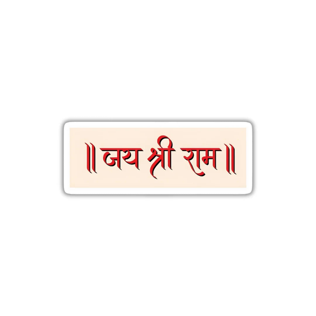 Jai Shree Ram premium waterproof and scratch-resistant sticker by Drache